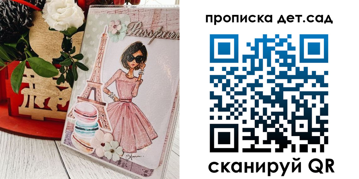 прописка для работы в Рязани