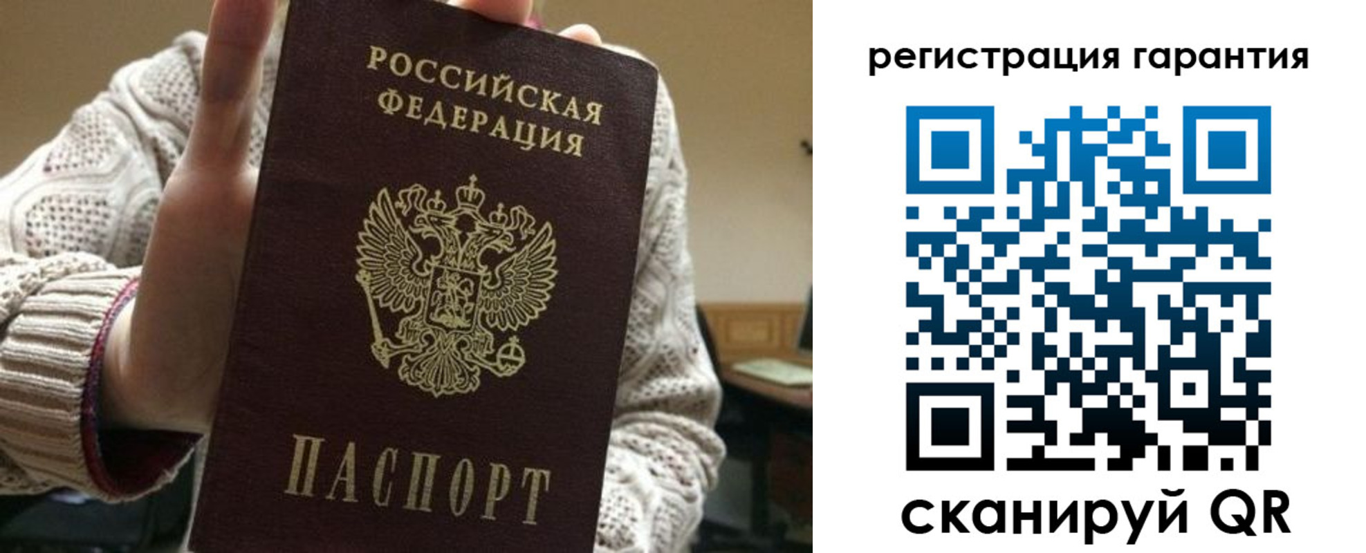 прописка законно в Рязани