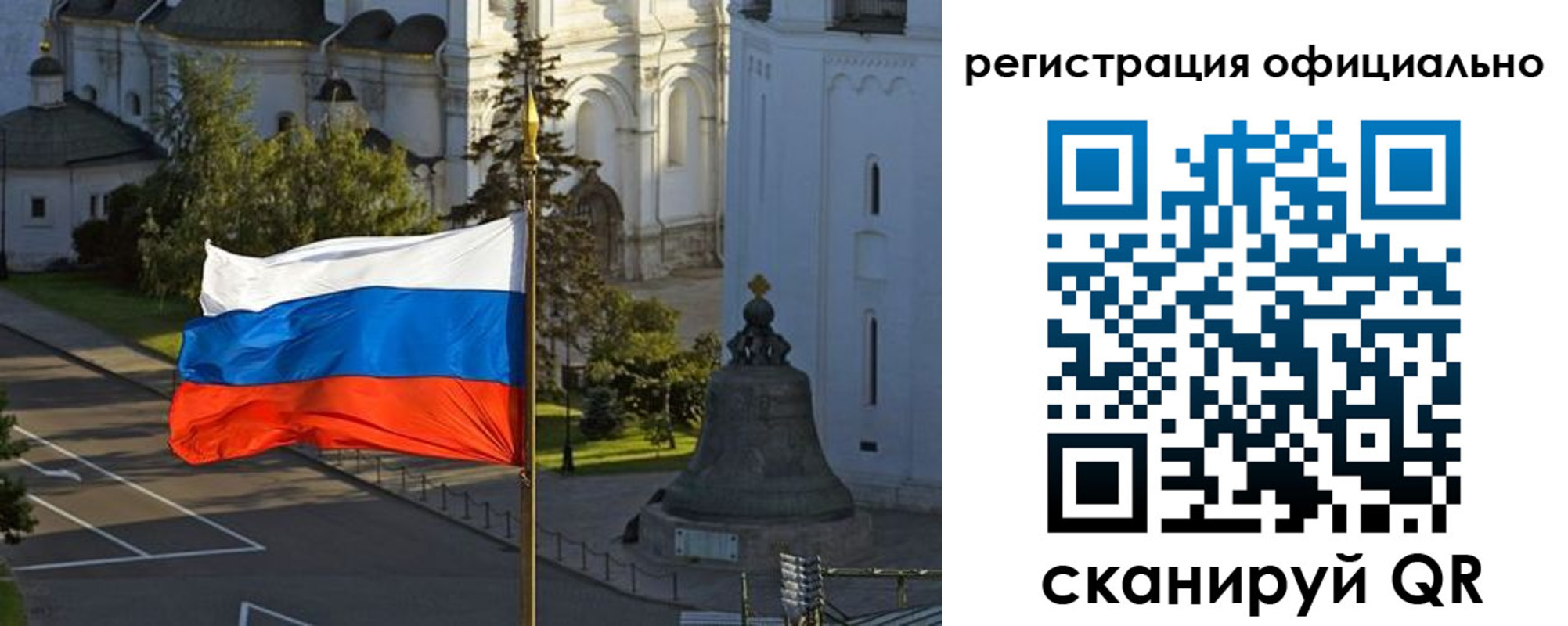 прописка паспорт в Рязани